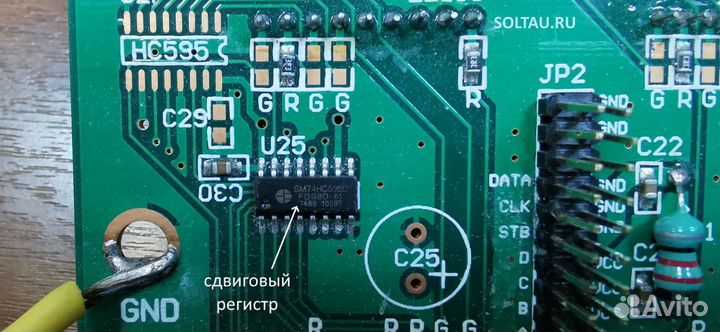 LED панель бегущая строка
