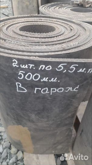 Транспортерная лента бу нарезка