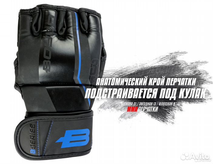 Новые перчатки для мма размеры M, L