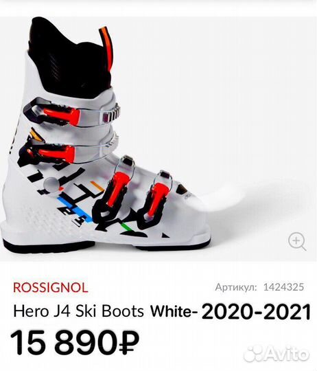 Горнолыжные ботинки размер 245 (37-38)