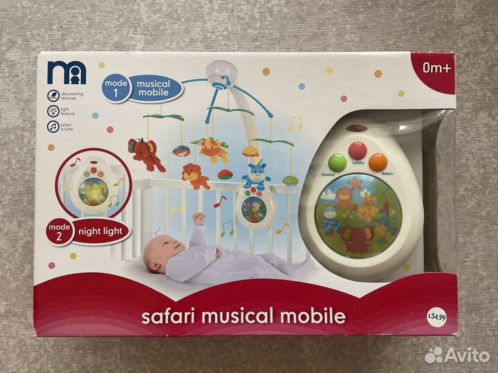 Музыкальный мобиль