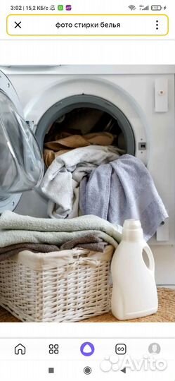 Прачечная малых объёмов