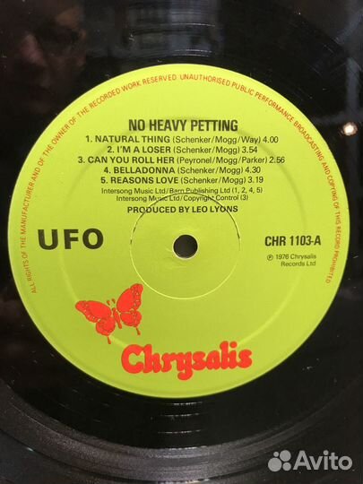 UFO no heavy petting