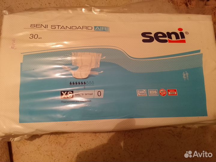 Памперсы для взрослых