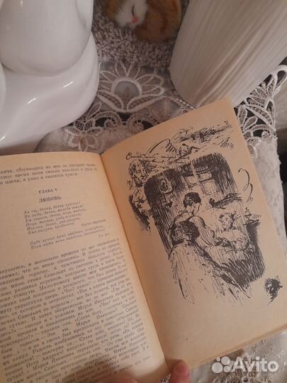 Сборник Пушкина