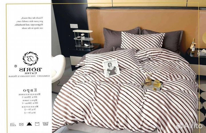 Постельное белье большое