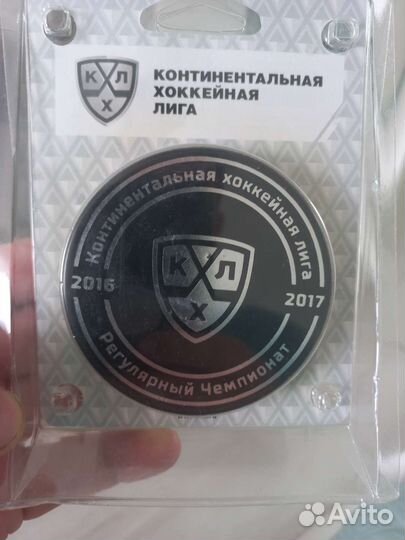 Шайба хоккейная кхл