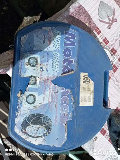 Цепи противоскольжения на колеса