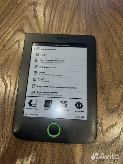 Электронная книга Pocketbook 515