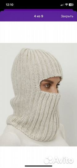 Балаклава женская вязанная