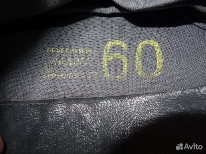 Пилотка СССР стекляшка 60р Ладога 83г