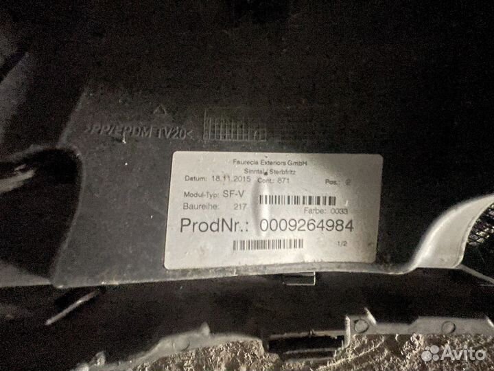 Бампер передний в сборе Mercedes S-class C217