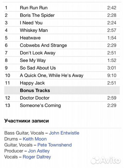 The Who - A Quick One CD Rus