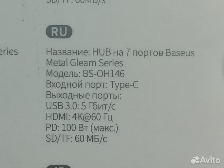 Type-c hdmi micro sd переходник, хаб