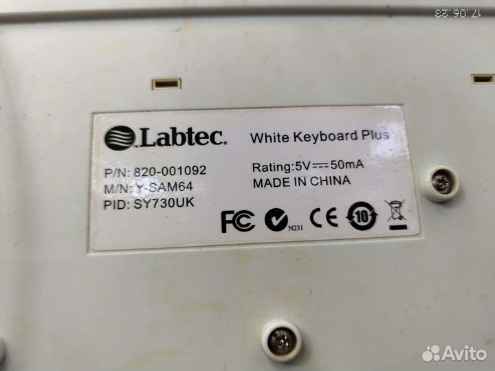 Клавиатура