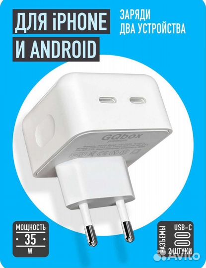 Блок питания type c