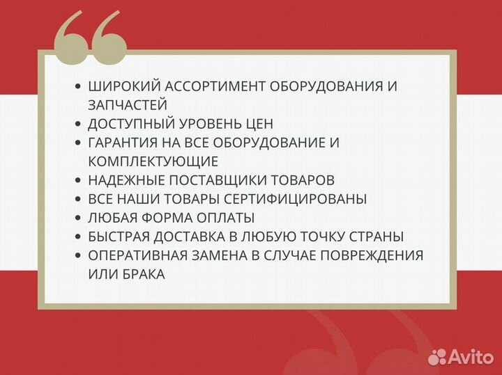 Приправа для сербских колбасок гриль Чевапчичи