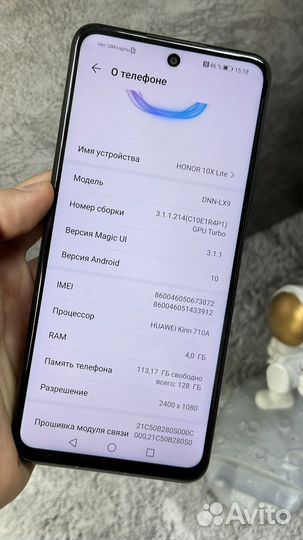 Смартфон Honor X10 lite 4/128GB