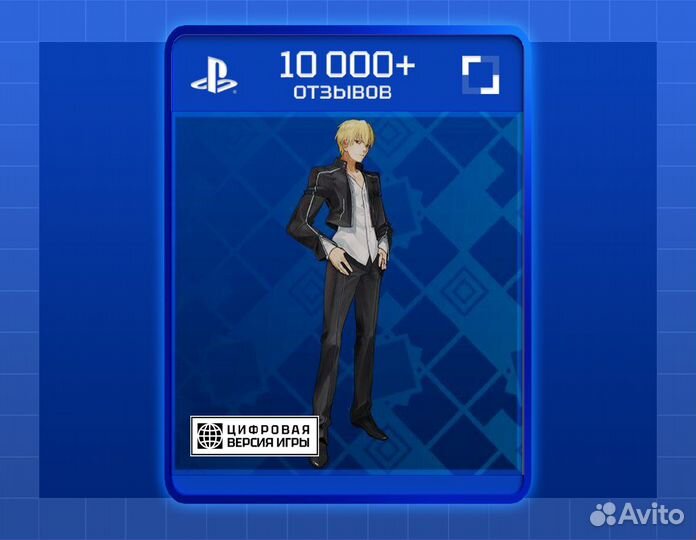 Immoral Biker Jacket (PS4)