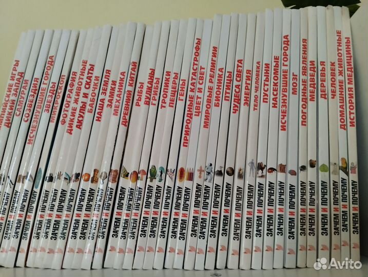 Энциклопедии детские набор