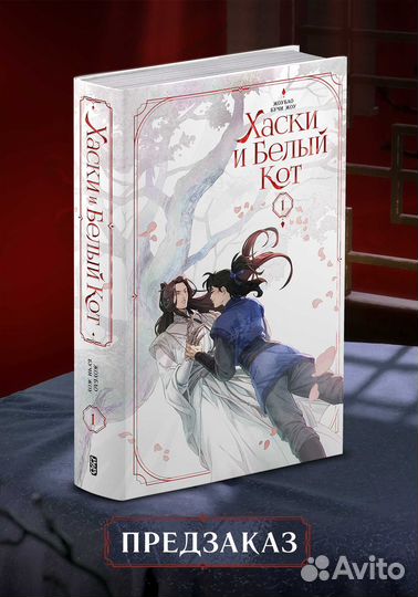 Предзаказ книг издательства Boys&Books