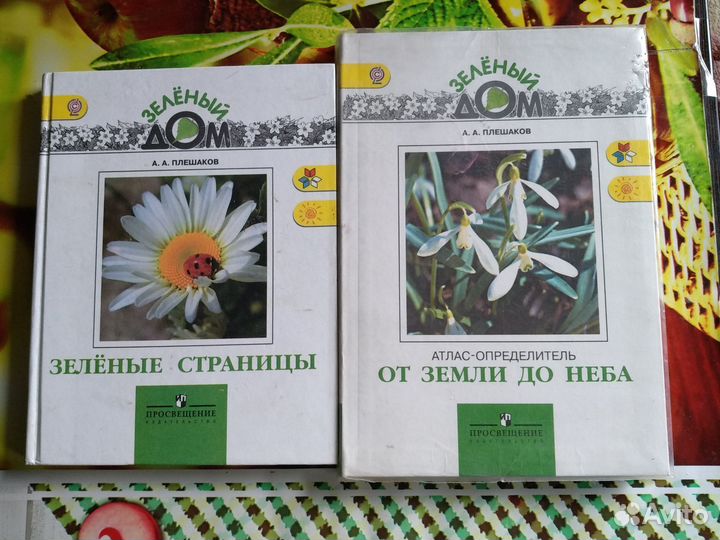 Пособие для учащихся