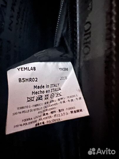 Портфель Armani