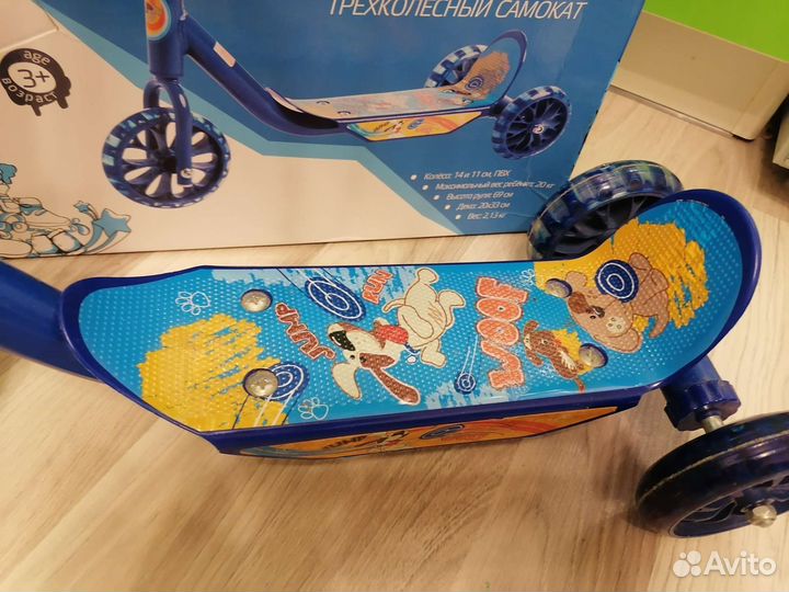 Самокат детский трехколесный