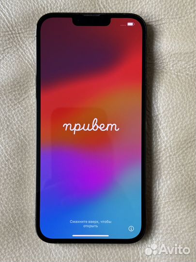 iPhone 13 Pro Max, 256 ГБ