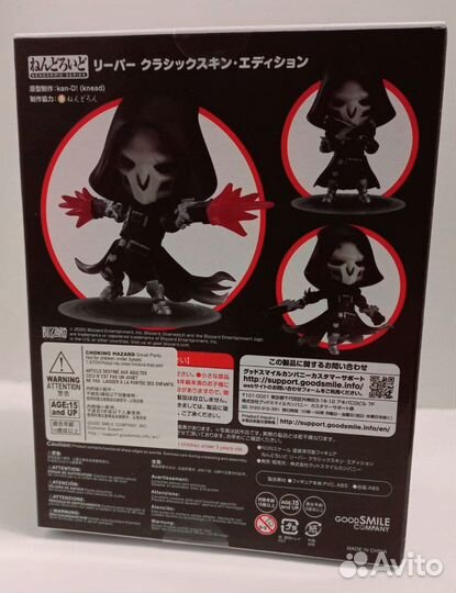 Reaper Nendoroid Overwatch