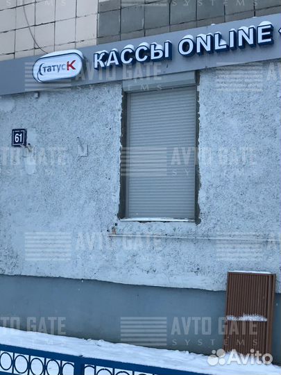 Рольставни на окна и двери