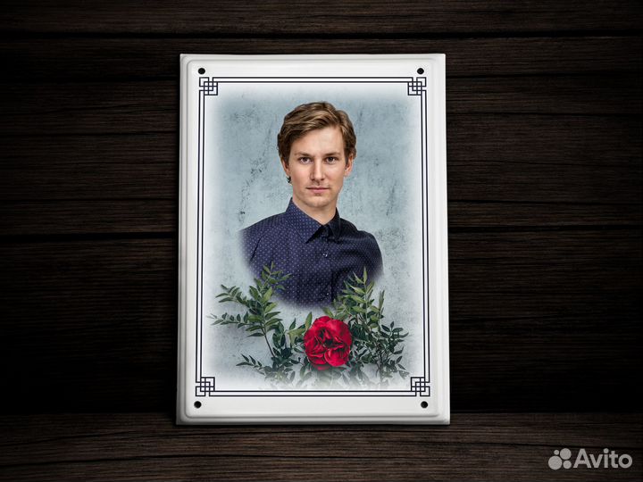 Фотоэмаль. Фотокерамика. Фото на памятник