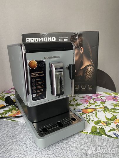 Кофемашина Redmond RCM-1517