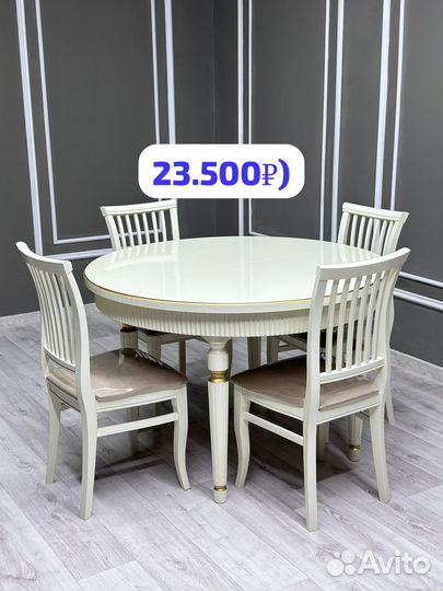 Столы и Стулья