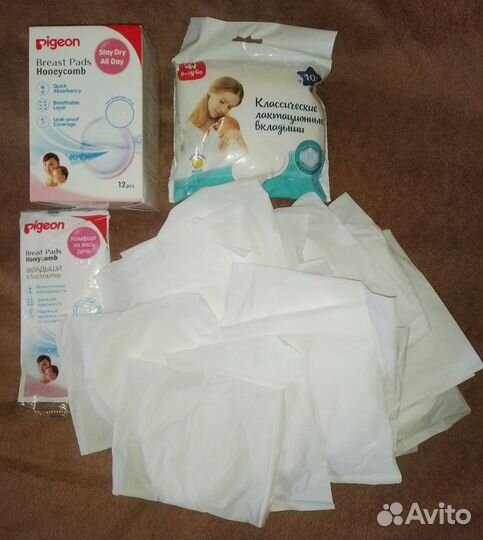 Впитывающие вкладыши для груди 46 шт