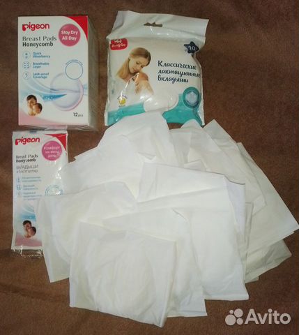 Впитывающие вкладыши для груди 46 шт