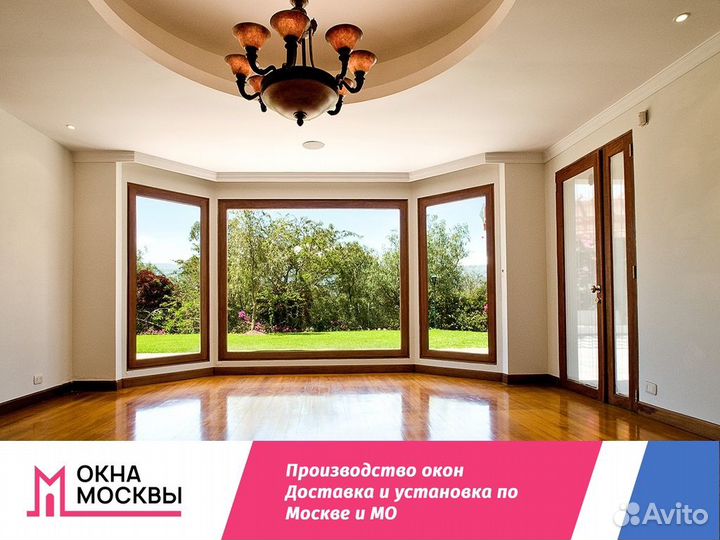 Пластиковые окна на заказ