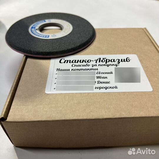 Carborundum electrite 125х6/2х32 Абразивный круг