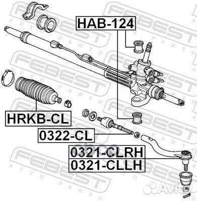 Сайленблок рулевой рейки (honda accord CL/CN/CM