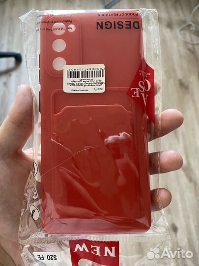 Чехол на samsung galaxy s20 fe