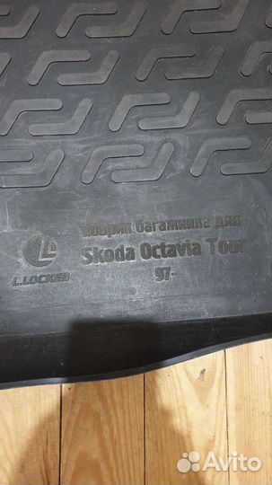 Коврик octavia tour A4 в багажник