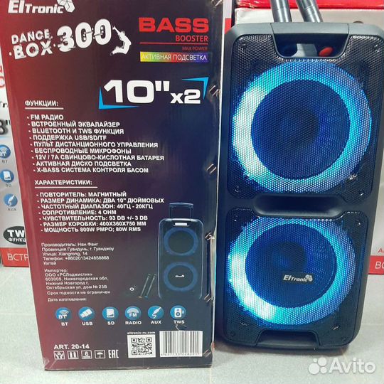 Колонка eltronic 20-14 800Ватт