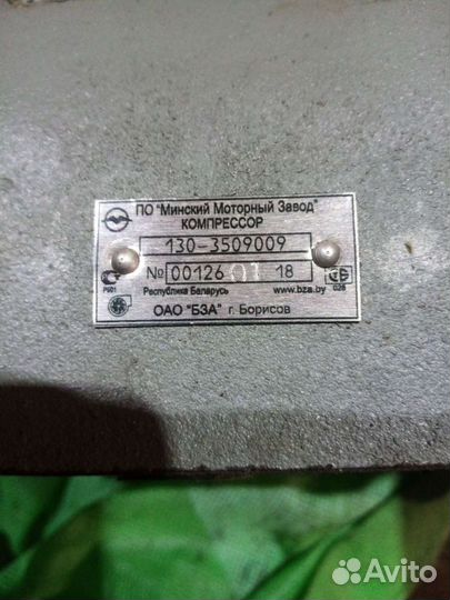 Компрессор на ЗИЛ 130
