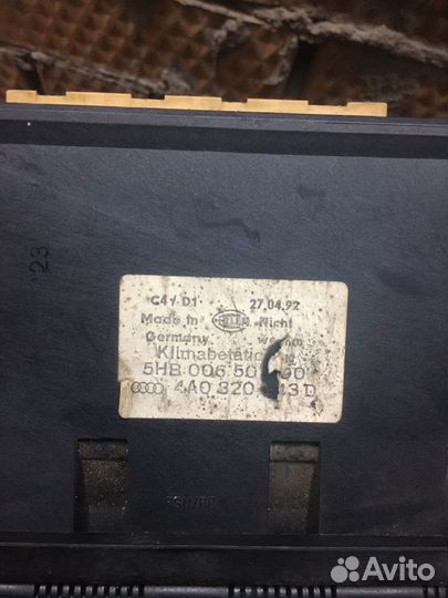 Блок управления