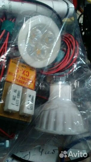 Автоходовые огни