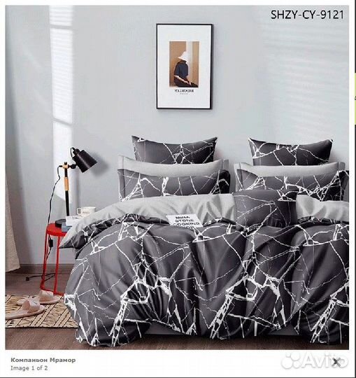 Постельное белье оптом от производителя