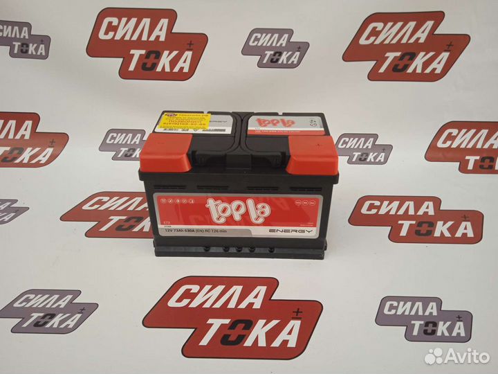 Аккумулятор на Volkswagen passat