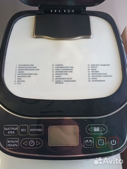 Хлебопечь redmond