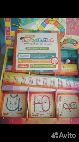 Настольная развивающая игра, очень интересная