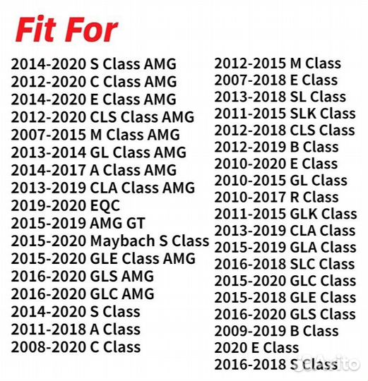 Накладки на петли замков дверей Mercedes-Benz